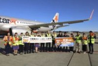 成田―台湾・高雄、直行便が就航　ジェットスターが1日1往復
