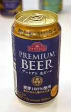 酒税改正でビール値下げ開始　1日から、イオンはPBで