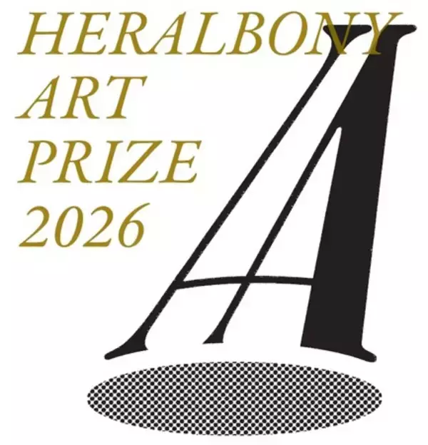 国際アートアワード「HERALBONY Art Prize 2026」ゴールドパートナーに就任