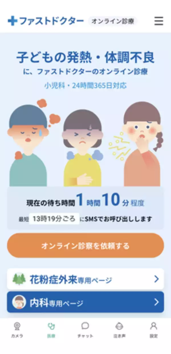 「日本初！※赤ちゃんの“泣く理由”を可視化する「泣き声翻訳AI」搭載ベビーカメラ『CU-CAT1』誕生」の画像