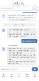 「日本初！※赤ちゃんの“泣く理由”を可視化する「泣き声翻訳AI」搭載ベビーカメラ『CU-CAT1』誕生」の画像4