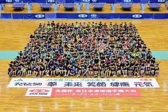 年に１度の熱い戦いが始まる！「全農杯2026年全日本卓球選手権大会（ホープス・カブ・バンビの部）」が開幕