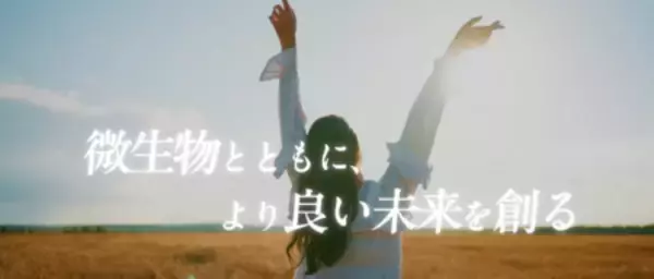 「（無料）NITE講座開催のお知らせ「微生物の同定や解析のための基盤技術」」の画像