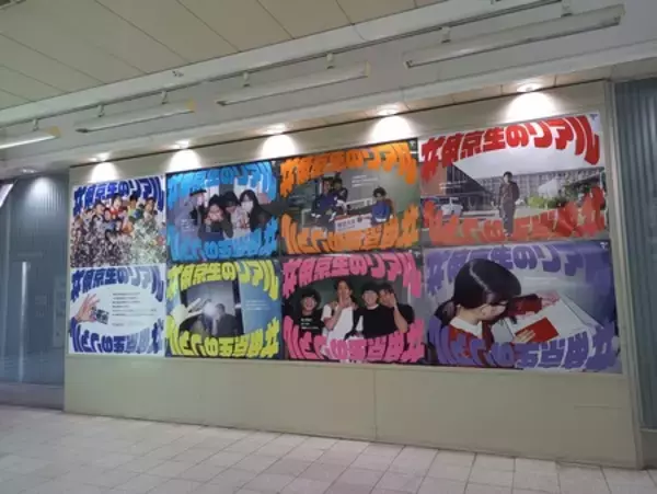 「フォトグラファーは帝京生自身！ 学生の視点から大学の魅力を伝える「#帝京生のリアル」」の画像