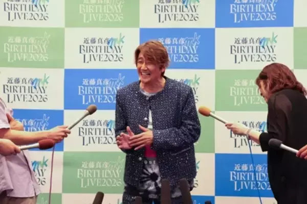 「近藤真彦BIRTHDAY LIVE 2026完全レポート！今年も全力！」の画像