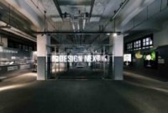 台湾デザインウィーク2025は、次世代のデザインの可能性を探ります