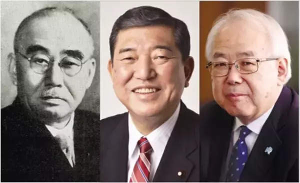 「立正大学、前内閣総理大臣・石破茂氏を迎え公開講座を２月13日に開催」の画像