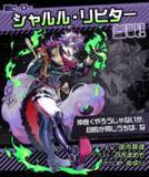 「リアルタイム対戦ゲーム『#コンパス』 、新オリジナルヒーロー「シャルル・リヒター」参戦！」の画像3