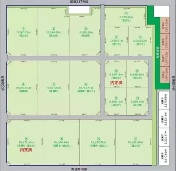 「南幌流通団地の予約分譲を受付中。札幌市中心部まで約２５km、新千歳空港や石狩湾新港まで約４０km。」の画像