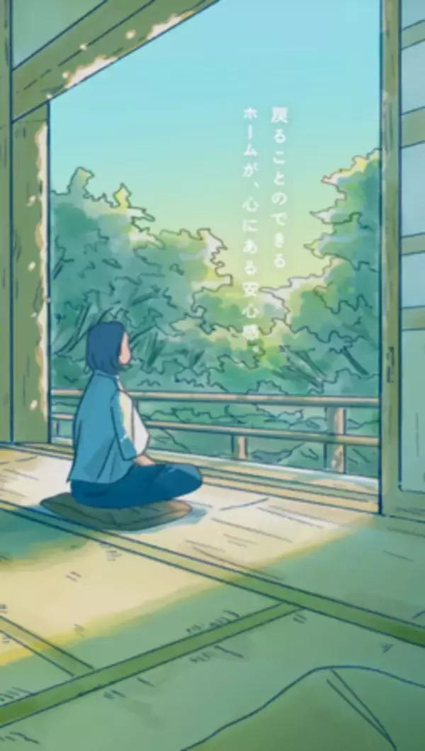 「積水ハウス×note「#わたしの帰りたい場所」コンテスト受賞作品をアニメーション動画と朗読の形でお届け。」の画像