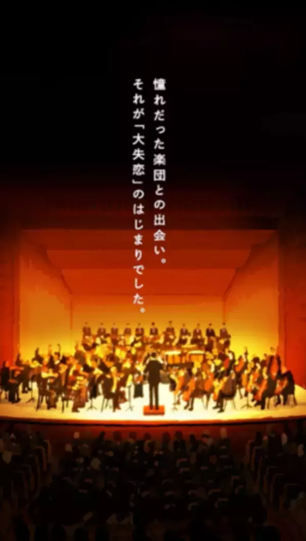 「積水ハウス×note「#わたしの帰りたい場所」コンテスト受賞作品をアニメーション動画と朗読の形でお届け。」の画像