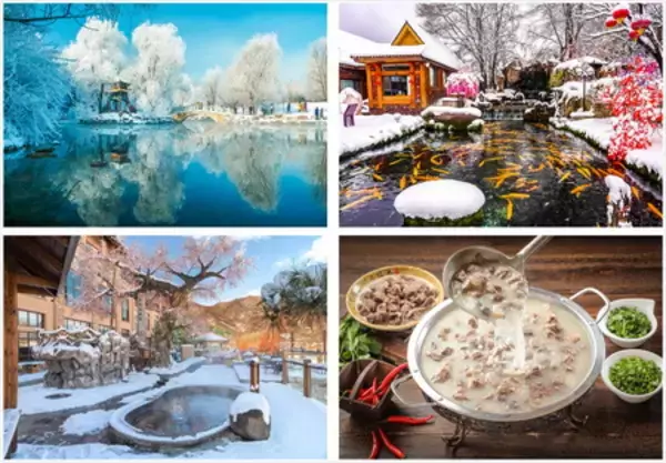 遼寧省本渓市で、多彩な氷と雪のカーニバルが冬の情熱に火をつける