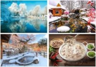 遼寧省本渓市で、多彩な氷と雪のカーニバルが冬の情熱に火をつける