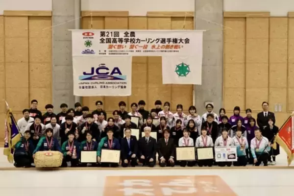 高校生カーリング日本一は、長野選抜（男子）と北海道選抜（女子）