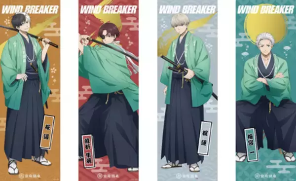 「空庭温泉 OSAKA BAY TOWER 『WIND BREAKER × 空庭温泉 ～湯けむり決戦の陣～』」の画像