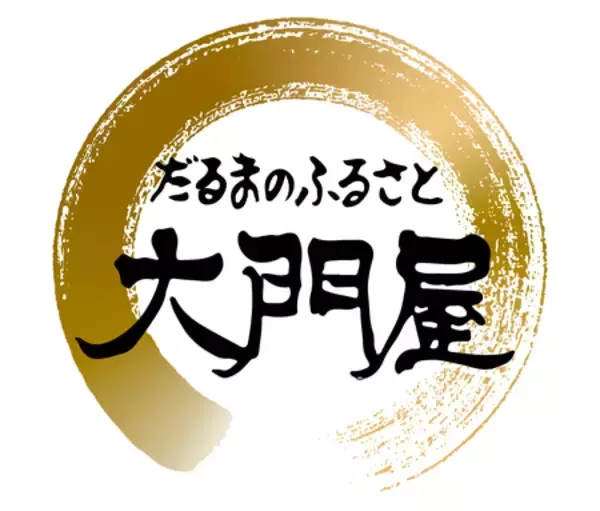 「「大谷翔平×高崎だるま」数量限定販売！5月15日（金）より申込受付開始！」の画像