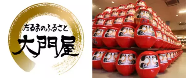「「大谷翔平×高崎だるま」数量限定販売！5月15日（金）より申込受付開始！」の画像