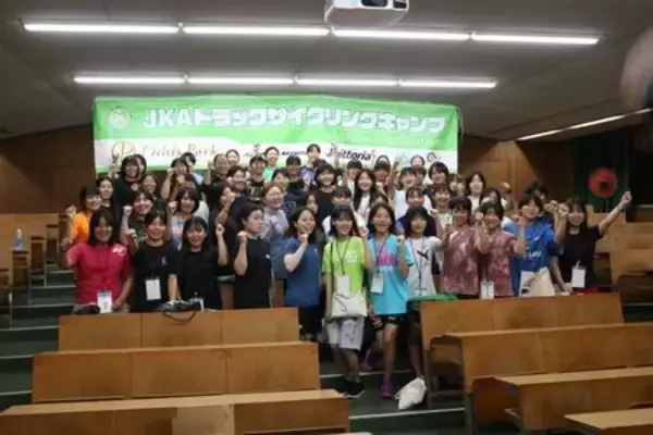 「女性限定バンク走路体験イベント トラックサイクリングキャンプin伊豆を開催します！」の画像