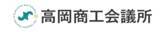 「富山県商工会議所青年部連合会 創立50周年記念祝賀会 「DJ盆踊り」を開催します」の画像2