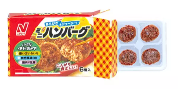 「「リカちゃん　ピピッ！とリカペイ　スーパーマーケット」 2026年10月24日（土)発売」の画像