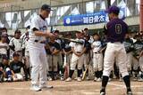「中畑清氏・五十嵐亮太氏ら元プロ野球選手が直接指導！」の画像2