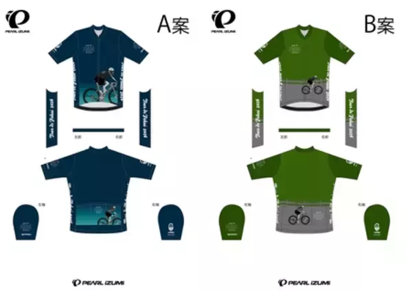 「風光明媚な福井県のコースを疾走する「第3回ツール・ド・ふくい」、2026年10月4日(日)に開催。」の画像