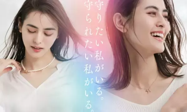 「磁気ネックレス「リエリィ ラボグロウンダイヤモンド ネックレス mew」  2月19日（木）より数量限定販売」の画像