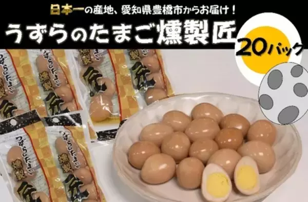 「ＪＡタウンのショップ 愛知県の「あいちゴコロ」ショップで 対象商品が２０％ＯＦＦ！」の画像