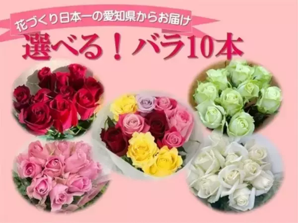 「ＪＡタウンのショップ 愛知県の「あいちゴコロ」ショップで 対象商品が２０％ＯＦＦ！」の画像