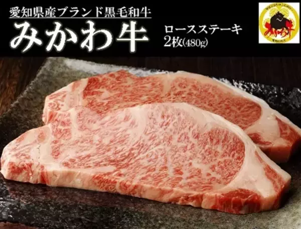 「ＪＡタウンのショップ 愛知県の「あいちゴコロ」ショップで 対象商品が２０％ＯＦＦ！」の画像