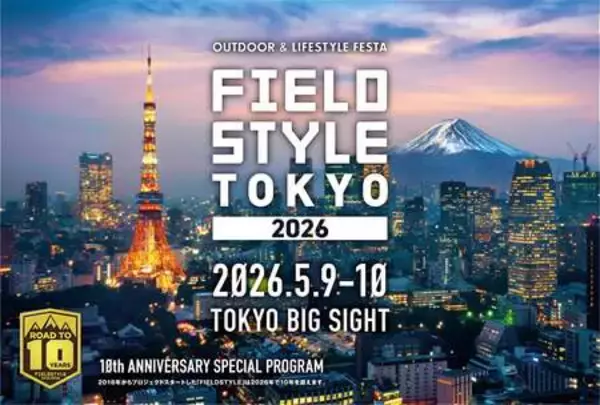 ペットと旅する新しいカーライフを提案CAMBY。5月9日/10日東京ビックサイトで開催のFIELDSTYLE TOKYOに出展