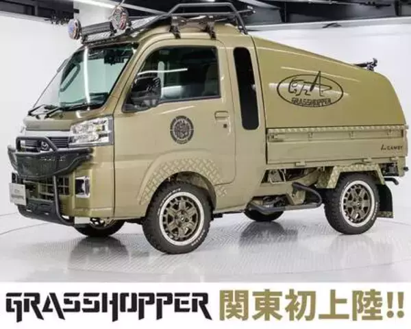 「ペットと旅する新しいカーライフを提案CAMBY。5月9日/10日東京ビックサイトで開催のFIELDSTYLE TOKYOに出展」の画像