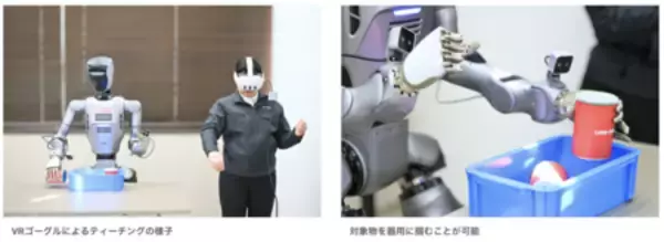 「フィジカルAIの社会実装に向け、アスカとTAIが戦略的パートナーシップを締結」の画像