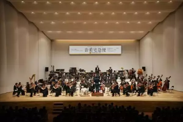 6都市で音楽宅急便2026「クロネコ ファミリーコンサート」を開催！