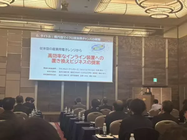 「TeSHプログラムを通じ、大学発スタートアップ創出を加速 。金沢工業大学、先端研究3テーマが採択」の画像