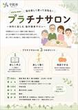 「スマホで約1分、認知機能をセルフチェック 宇陀市が「あたまの健康度のチェック」を実施」の画像5
