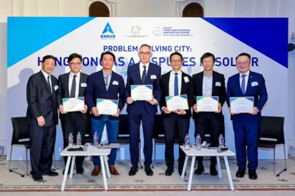 国際フォーラム「課題解決都市：紛争解決者としての香港（Problem-Solving City: Hong Kong as a Disputes Resolver）」