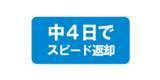「1/18(日)・19(月)共通テスト体験受験【新高３・新高２】　受験生と同じ問題に挑戦」の画像4