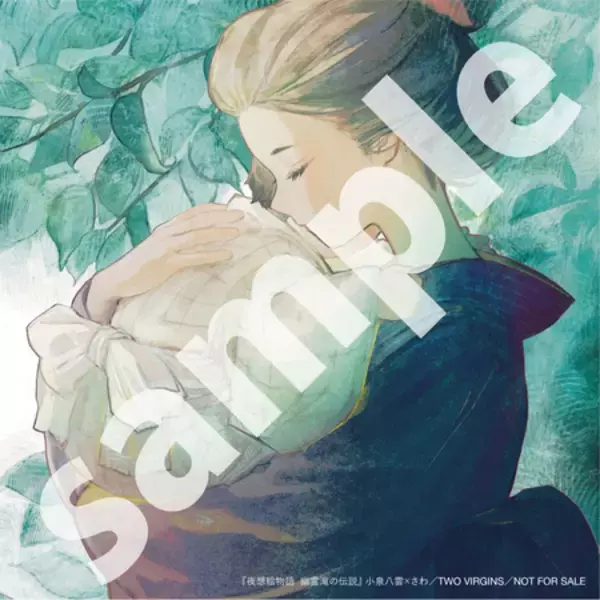 「【小泉八雲 × 現代イラストレーター】〈夜想絵物語〉シリーズ第二弾2月24日（火）発売！」の画像