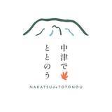 「【大分県中津市】城下町と名勝・耶馬渓を巡る、2つの新しい観光モデルコースを公開」の画像3