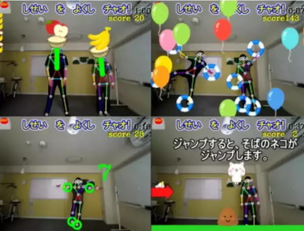 「TEPIA先端技術館が春イベントを開催！」の画像