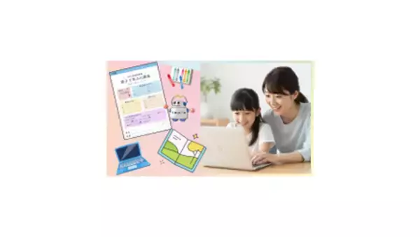 「TEPIA先端技術館が春イベントを開催！」の画像