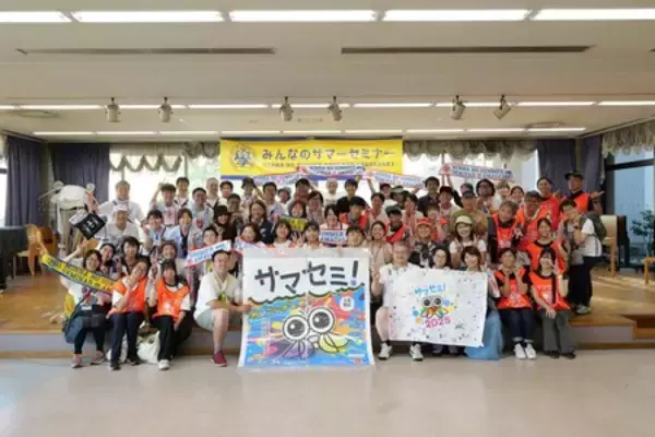 「「みんなのサマーセミナー2026」を8年ぶりに尼崎双星高等学校で開催！」の画像