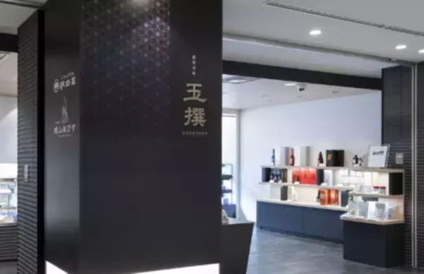 「鹿児島県「北薩摩の宝箱」第二弾」の画像