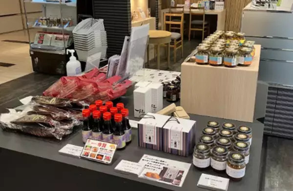 「鹿児島県「北薩摩の宝箱」第二弾」の画像