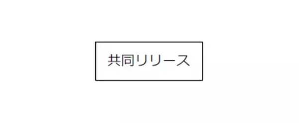 「鹿児島県「北薩摩の宝箱」第二弾」の画像