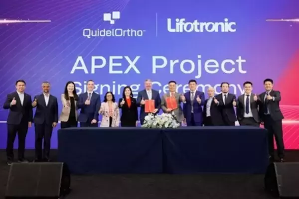 「QuidelOrtho、グローバルなイムノアッセイ・ポートフォリオを拡大する戦略的供給契約を締結」の画像