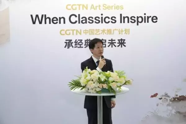「CGTN Art Series｜デジタル展示会「China Crafted」、ART SGで注目を集める」の画像