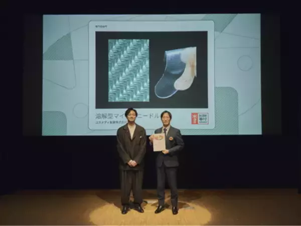 コスメディ製薬の「溶解型マイクロニードル」が「第６回 知財番付」専門性部門で受賞