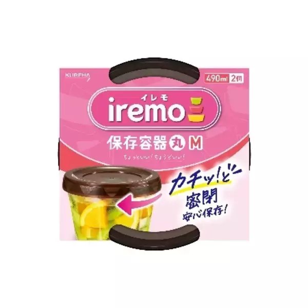 「松村沙友理さん、出産後初CMでクレハ社員を熱演！？新ブランド「Rakucho」「iremo」TVCM公開！」の画像